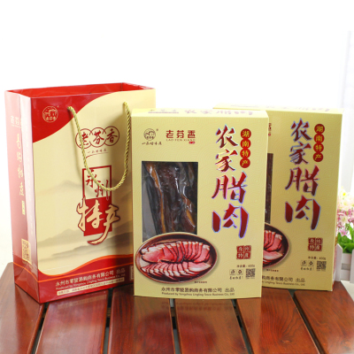 腊肉永州腊肉老芬香好吃