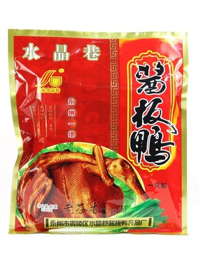 永州水晶巷酱板鸭 280克/袋 湖南零陵特产 名泉湖南正宗板鸭 中辣