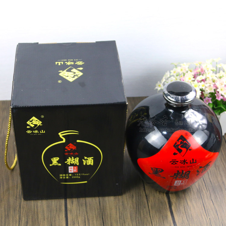 云冰山黑糊酒5斤坛装 黑糯米酒 蓝山酒 米酒  送礼特产礼盒装