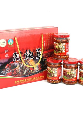 湘缘珍姨剁椒鱼200克X4瓶礼盒装 湖南永州双牌江村特产辣椒下饭菜
