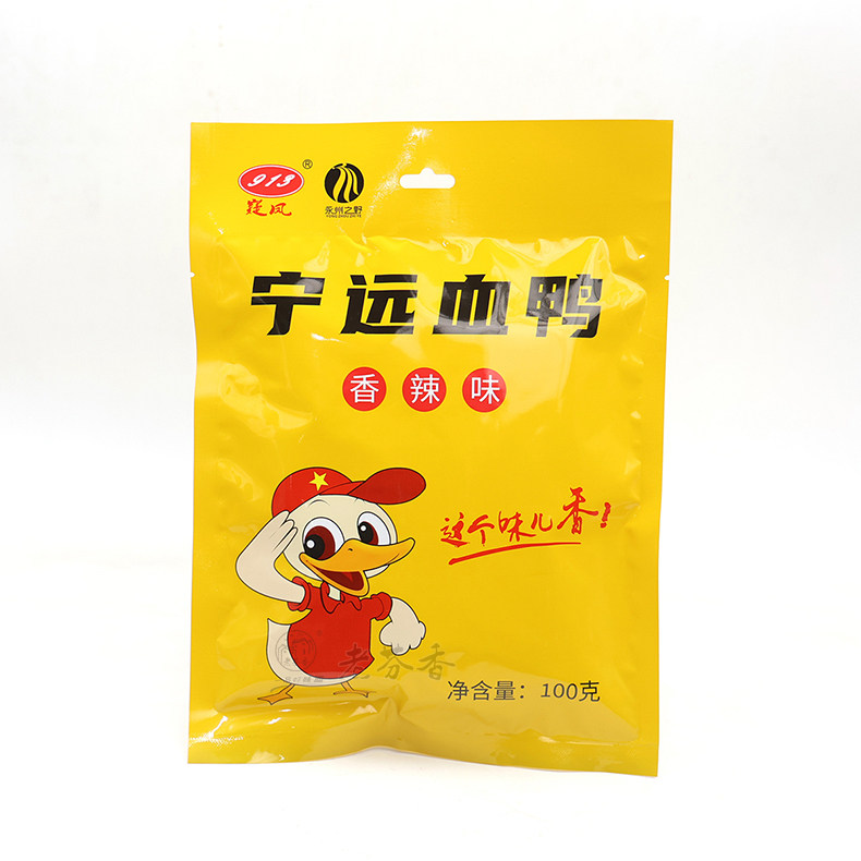 宁远特产 九嶷血鸭休闲包装 100克/袋 嶷凤零食 小吃永州特产香辣