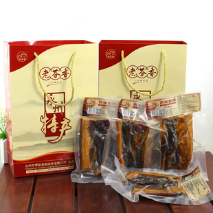 老芬香 永州农家腊肉 200克X4袋装 永州腊肉 零陵特产 包邮24省