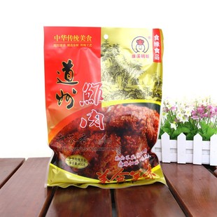 道州鲊肉 400克袋装 永州道县扎肉米粉肉 湖南特产道县特色下饭菜
