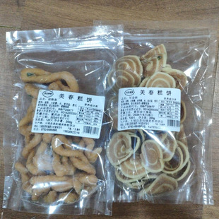 大埔特产香酥糖牛筋糖茶阳美春耳公饼纽丝兰花根梅州土姜糖柚皮糖