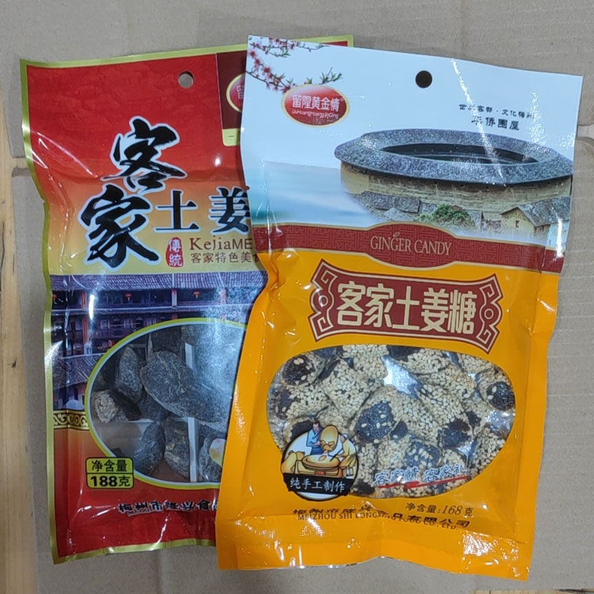 梅州客家特产黄金情土姜糖