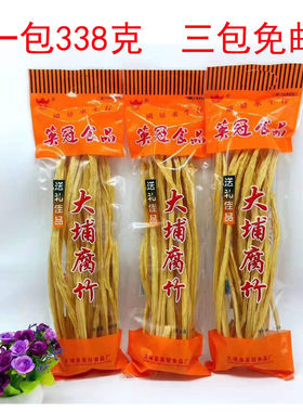 梅州客家特产大埔腐竹