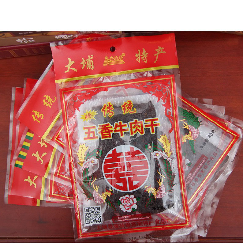 大埔五香牛肉干客家黄枝香酱香牛肉干梅县盐焗鸡爪鸡翅下洋泡鸭爪