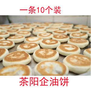美春切糕正宗茶阳美春企油饼香芋红豆栗子味猪肠糕 金柚饼 月光糕
