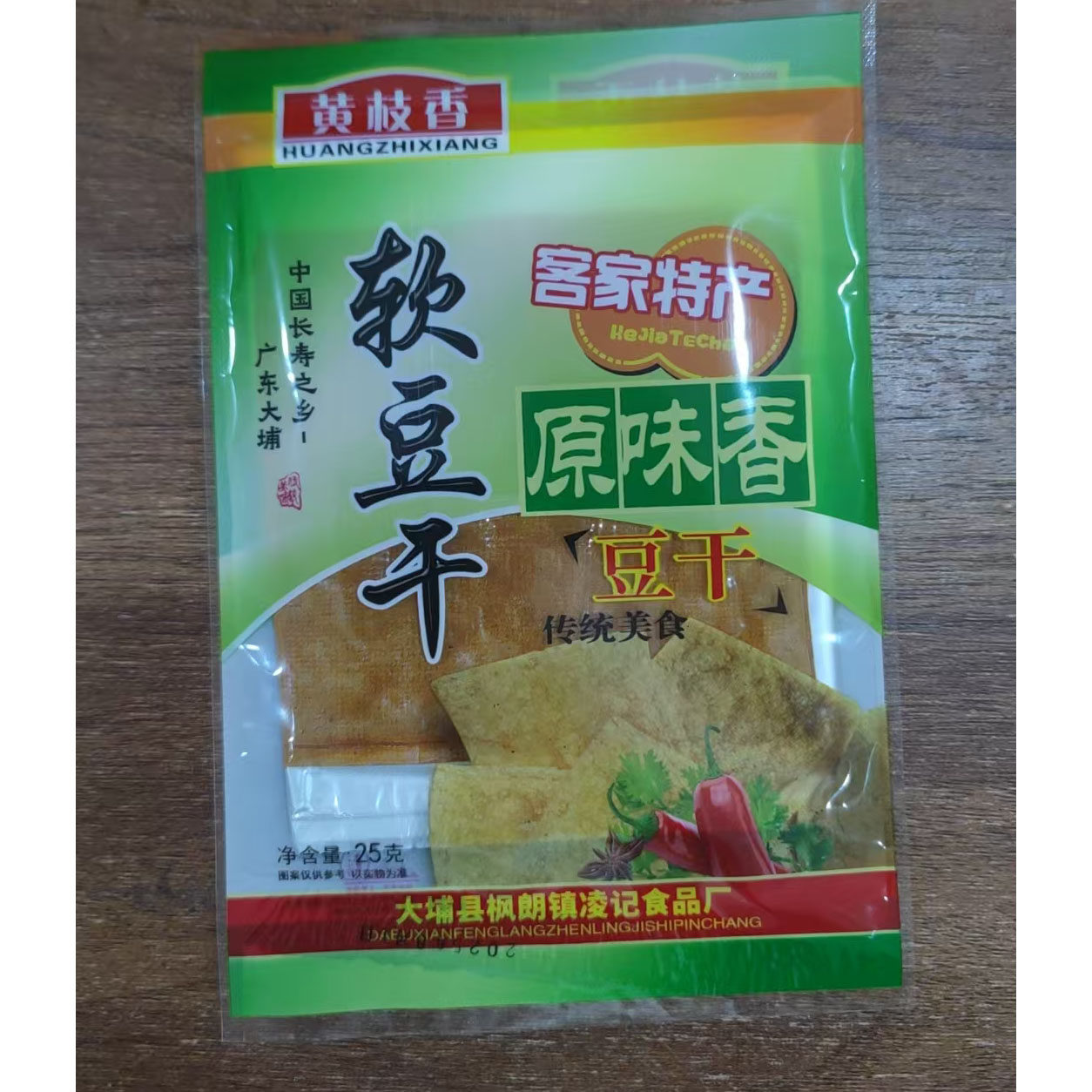 微辣软豆干原味香软豆干