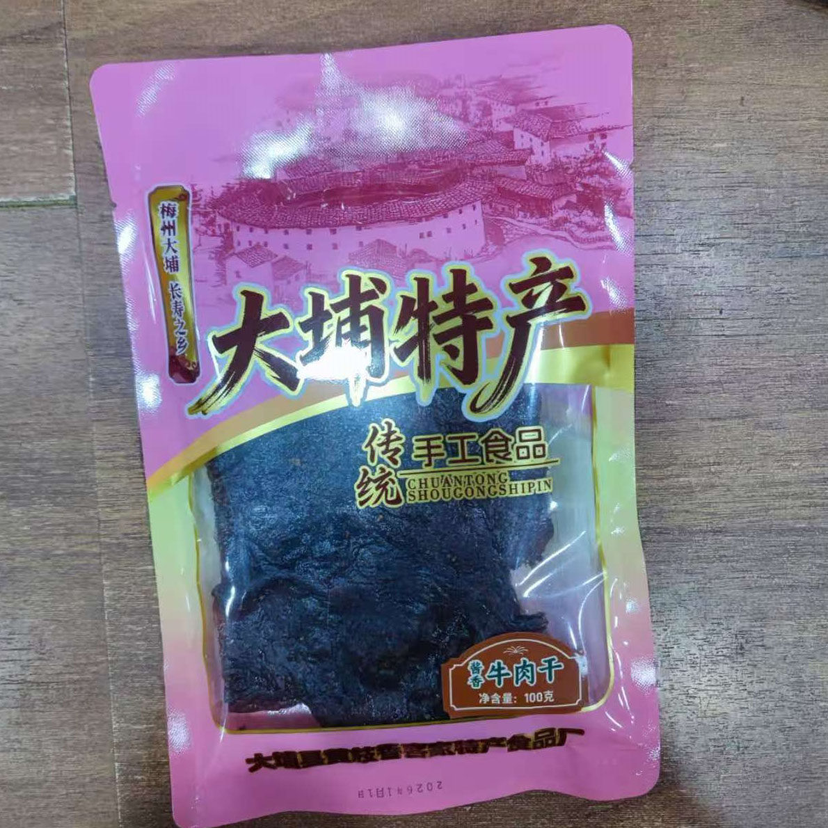 100克大埔牛肉干酱香味 五香味 微辣味（软口感）