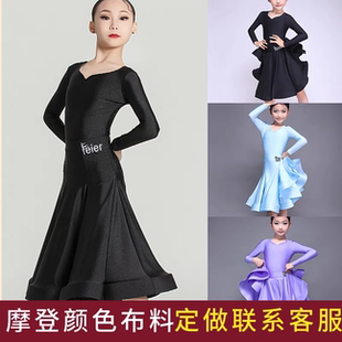 摩登裙定制女童拉丁舞比赛连体舞服规定赛服少儿标服演出服练功服