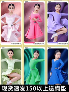 新款拉丁舞比赛服女童标准考级服高档夏季儿童裙规定大摆裙服装女