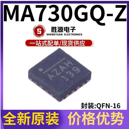 MA730GQ-Z原装正品传感器芯片