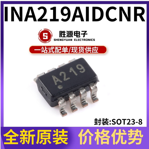 INA219AIDCNR原装正品监控器芯片