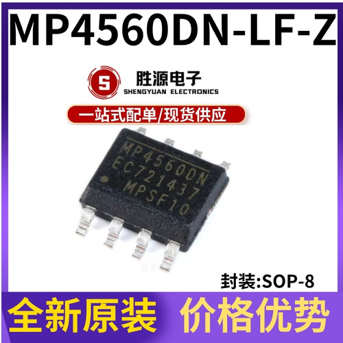 MP4560DN-LF-Z原装降压转换器