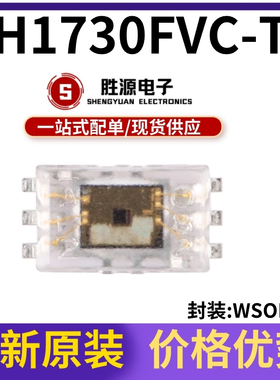 原装正品 BH1730FVC-TR WSOF-6 数字16位串行输出 环境光传感器IC