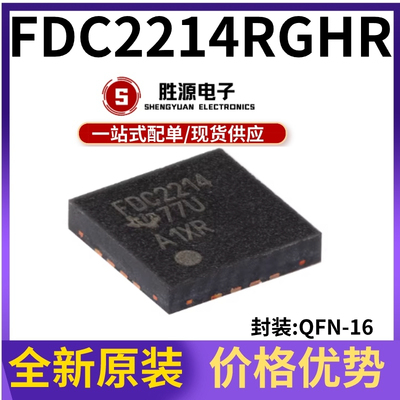 FDC2214RGHR原装正品数字转换器