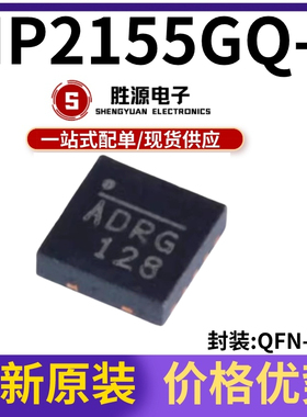 原装正品 MP2155GQ-Z MP2155GQ 开头丝印ADR 贴片QFN-10 电源芯片