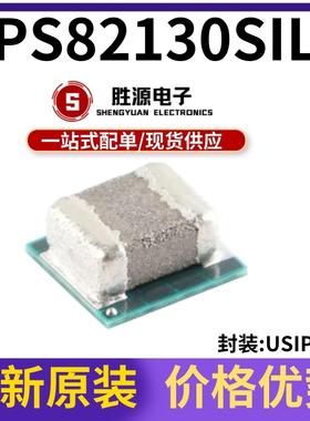 原装正品 TPS82130SILR TPS82130 贴片uSIP-8 降压转换器模块