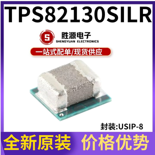 原装正品 TPS82130SILR TPS82130 贴片uSIP-8 降压转换器模块
