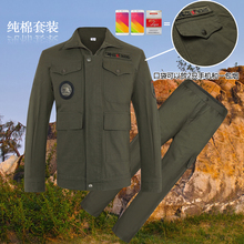 Tenue de travail en coton - Ref 1911954 Image 8