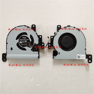 X441S R441U X441U R414UA 散热风扇 适用ASUS华硕 A441U F441U