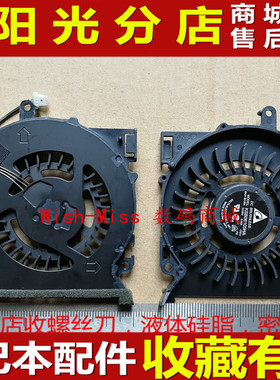 适用三星NP 880Z5E 870Z5E 770Z5E 780Z5E NP680Z5 NP670Z5E 风扇