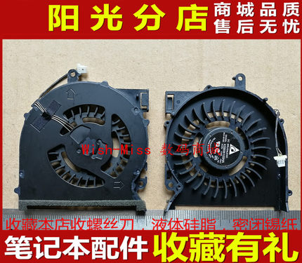 适用三星NP 880Z5E 870Z5E 770Z5E 780Z5E NP680Z5 NP670Z5E 风扇