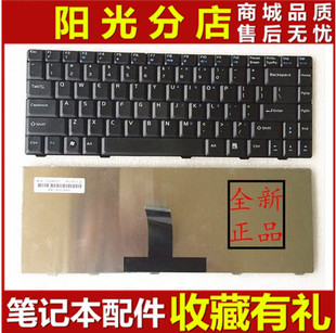 适用 方正 R430 R430I R430IG T410IU T420 E300 A400 内置键盘