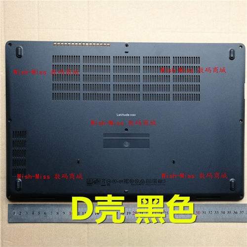 适用DELL戴尔LATITUDE 5580 E5580 E5590 D壳外壳底盖 U版