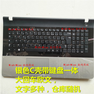 适用三星 NP 305E7A 300E7A 300E7 键盘带C壳欧文大回车撑托外壳