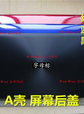 适用 ASUS华硕 X550C P550L K550V R510V F550L A壳 B壳 屏幕外壳