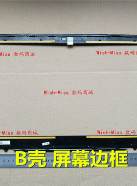 适用ASUS华硕 N551 G551J GL551 N551JM JK JA JB VW B壳边框外壳