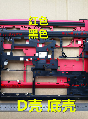 适用DELL戴尔14 5447 5445 5448 5457 5442 5443 P49G D壳外壳E壳