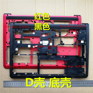 5448 5457 5442 适用DELL戴尔14 P49G 5445 5443 D壳外壳E壳 5447