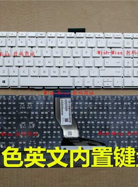 适用于 HP惠普PAVILION 15-CB TPN-Q193 CB076TX 15-CK 键盘 白色