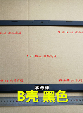 适用Acer宏基 N19C3 N18C1 A515-52-52G A515-43 B壳屏幕边框外壳