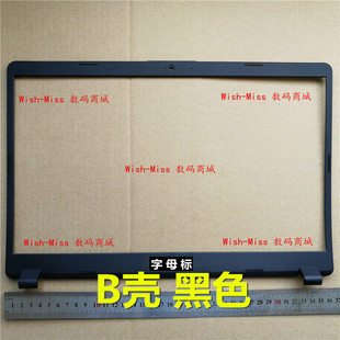 适用Acer宏基 N19C3 N18C1 A515-52-52G A515-43 B壳屏幕边框外壳