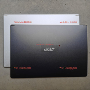 N18Q13 屏轴 55G S50 外壳A壳 适用Acer宏基 A515