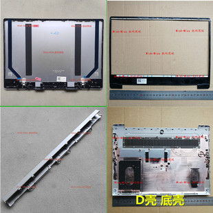 14IKBR 14AST 14IKB 外殼 A殼B殼屏軸蓋 潮7000 適用聯(lián)想小新330S