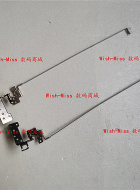适用ASUS华硕 GL753 GL753VD GL753VE ZX73V FX73V 屏轴 转轴铰链