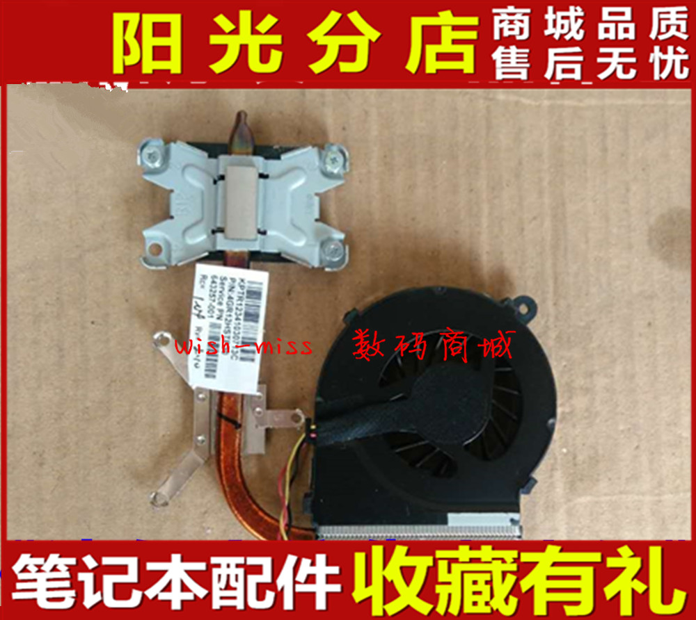 适用 HP惠普Pavilion g4 HSTNN-Q72C G4-1017TU 风扇散热片器铜管