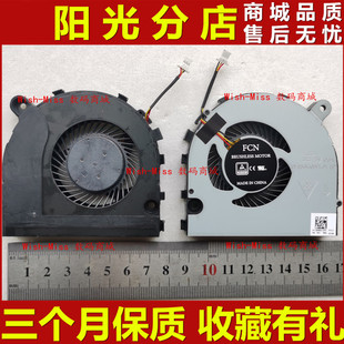 暗影骑士3 VX15 VX5 适用 N16C7 宏基 591G 散热CPU显卡风扇 ACER
