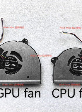 适用ASUS华硕 ROG GL702VS GL702VSK S7VS GL702VM VMK S7VM 风扇