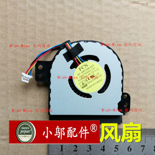 适用全新 FCN G61C0002G 210 FG30-R00 DFS150005030T风扇 东芝