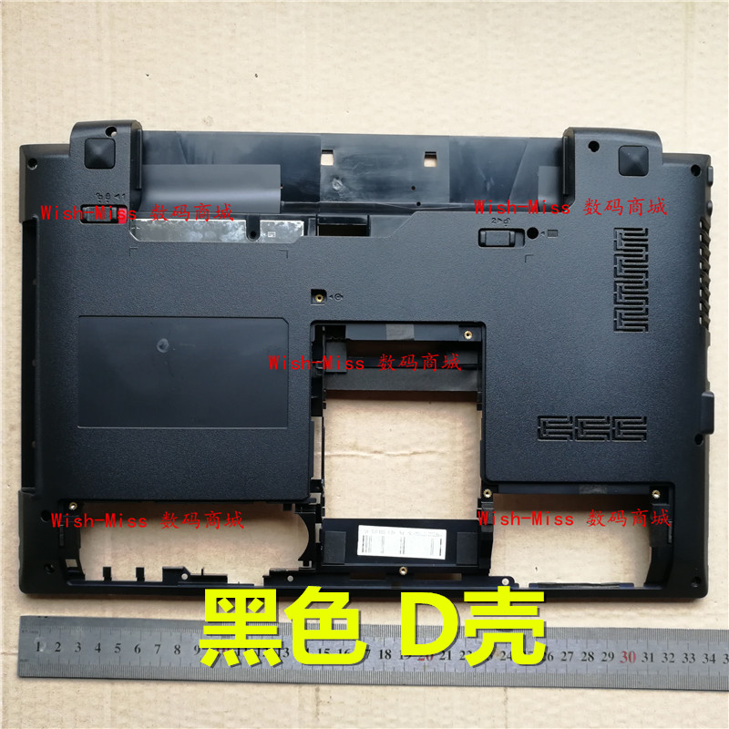 适用联想 V470C V470 V470A V470CA D壳底壳外壳黑色