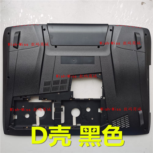 适用 ASUS 华硕 G751 G751JX GF71J G751JT G751JL 底壳 外壳 D壳