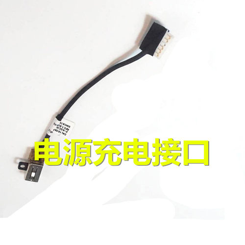 DELL戴尔349034803590电源接口