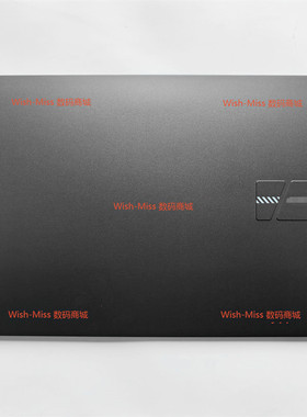 适用 华硕ASUS Pro15 K6502V K6500 外壳 A壳 黑色