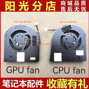 7530 Precision 7540 M7530 笔记本散热风扇 适用 P74F DELL戴尔